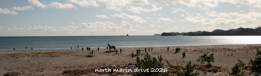 nort marine drive 2026 